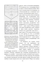 Число и время (PDF)