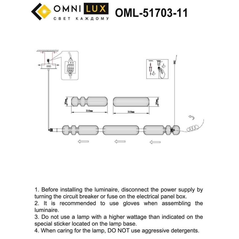 Подвесной светодиодный светильник Omnilux Gavignano OML-51703-11