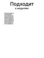 Пищевая мультисилоконовая смазка для кофемашин