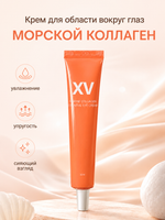 [ESTHETIC HOUSE] Крем для области вокруг глаз с МОРСКИМ КОЛЛАГЕНОМ Marine Collagen Essential Eye Cream, 30мл