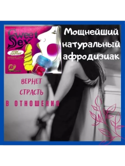 Sweet SEX для женщин 1 флакон 3 таблетки E-0258-1