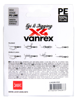 Плетеный шнур LUCKY JOHN Vanrex EGI & JIGGING х4 BRAID Multi Color 150 м - 0,10 мм