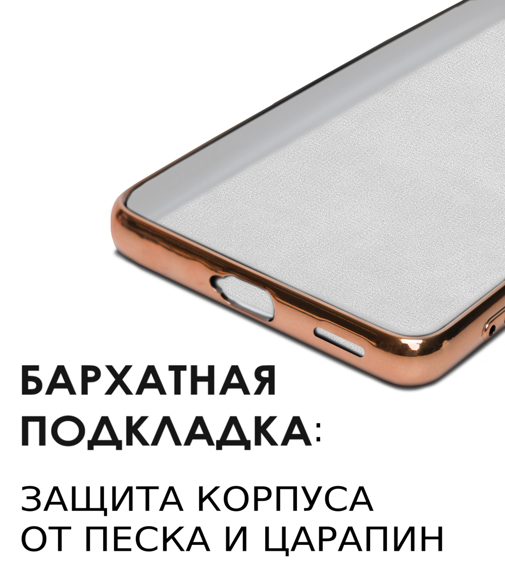 Стильный глянцевый чехол для XIAOMI 11T PRO / 11T с кольцом-подставкой и бархатной подкладкой