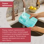 Ланч-бокс контейнер, 1 секция, 3 отделения, 1,4 л, ложка, вилка, 8х21х14 см, мятный, JOYLUX (ДЖОЙЛЮКС) ECO, 609344