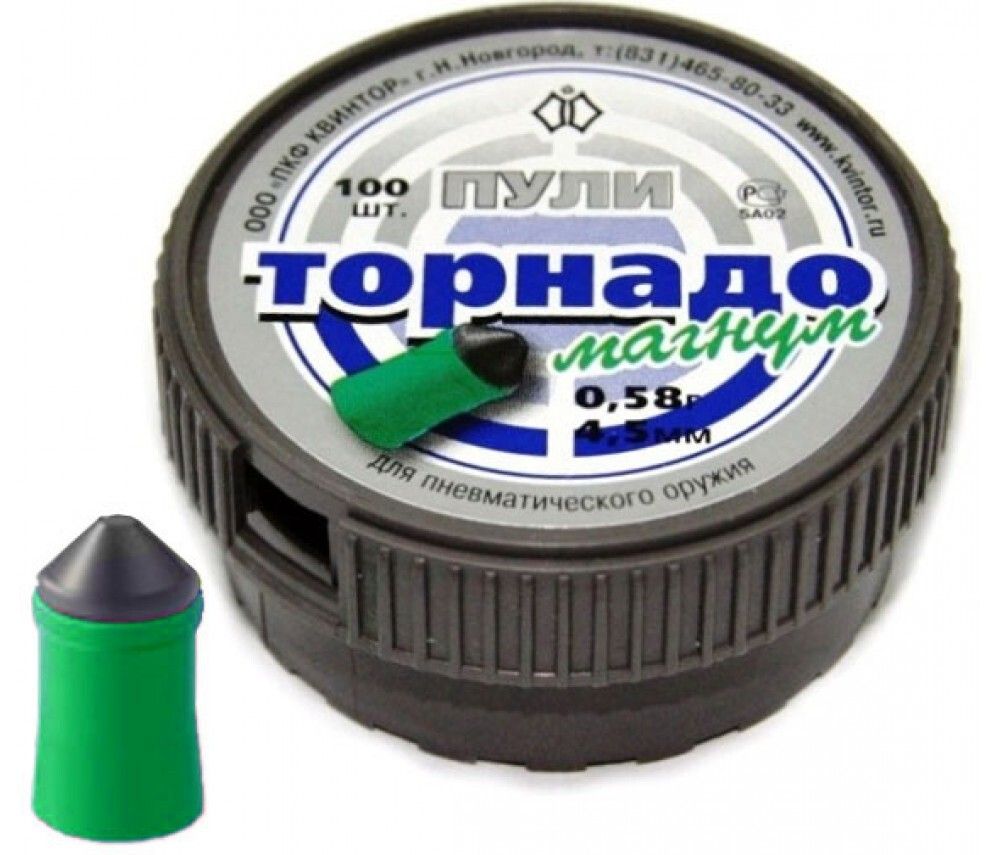 Пули пневматические Торнадо-Магнум, кал.4,5 мм, 0,58гр (100шт.)