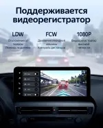 Магнитола для Lexus RX270, RX350, RX450h AL10 2012-2015 (ШГУ цветной, штатное меню поддерживается) - Teyes LUX ONE 360 монитор 12.3" 2K QLED на Android 10, Быстрая, CarPlay, 4G SIM-слот, 4 камеры в комплекте