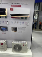 Инверторная сплит-система серии DELUXE PRO DUAL Inverter H18S1D (комплект)