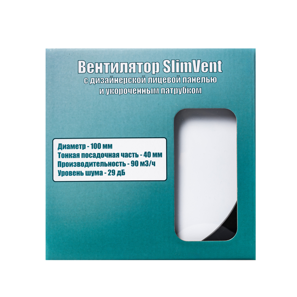 Вытяжной тонкий вентилятор SlimVent МV 100, пластик круг белый матовый