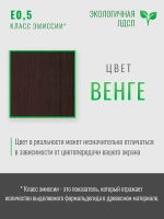 Тумба с откидной крышкой венге ТУМБА-ОТКИД-100-СМ-5