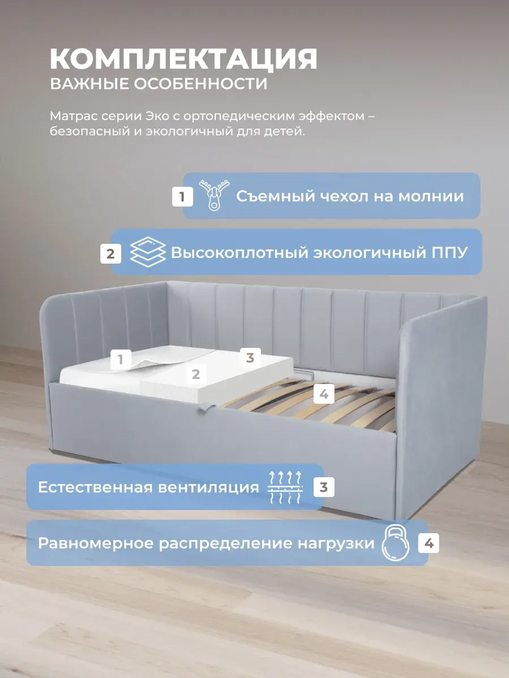 Диван - кровать с подъёмным механизмом 200х90 см Крекер Ап ткань Микровелюр