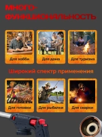 Насадка на газовый баллон, туристическая