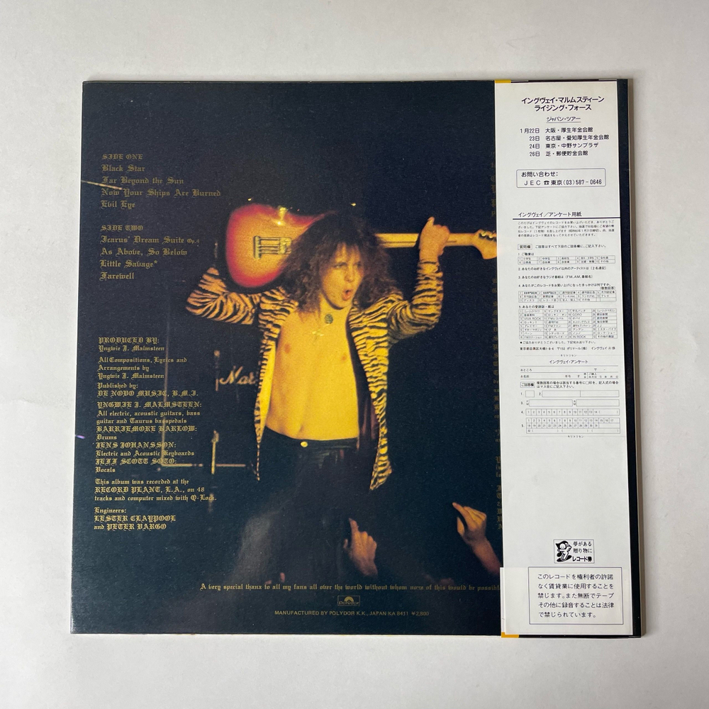 Винтажная виниловая пластинка LP Yngwie J. Malmsteen Ингви Мальмстин Rising Force (Япония 1984) (Оби)