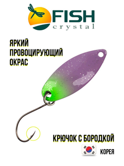 Блесна Fish Crystal SPORTING 30 мм 2.8 г на форель цвет 75