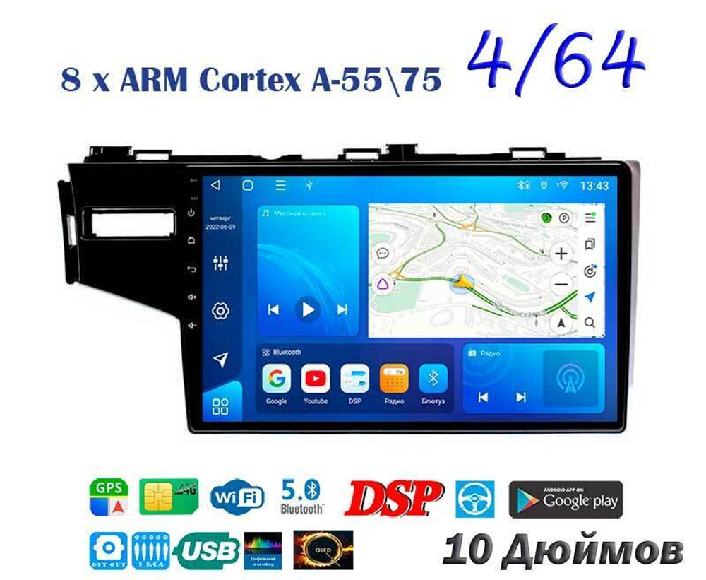 Topway TS10 4+32GB 8 ядер для Honda Fit, Jazz 2013+