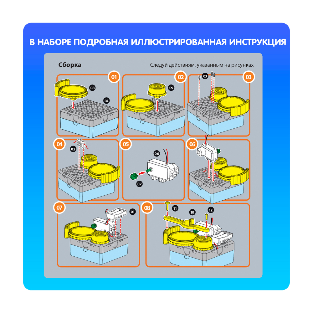 Набор для опытов Рисующая рука