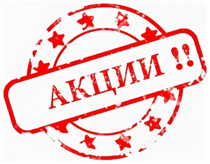 % Акции