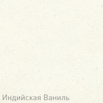 Кухонная мойка ZIGMUND & SHTAIN RECHTECK 645 индийская ваниль