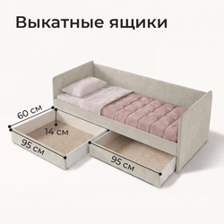 Кровать односпальная с матрасом Леон