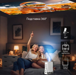 Проектор TouYinger L9W Ultra (PTZ)