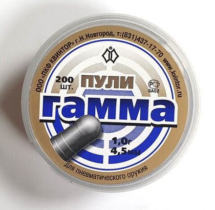 Пули "Гамма" №5 (200шт.) для пневматики 1,0гр. кал. 4,5мм.