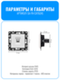 Розетка интернет RJ45 Smart Aura серия Fusion без рамки