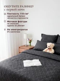 Пододеяльник с вырезом ромб 2-сп без молнии 175х215 см