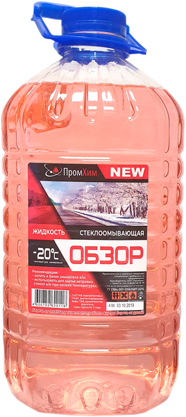 Жидкость стеклоомывающая зимняя ("НЕЗАМЕРЗАЙКА")