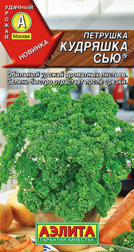 Петрушка кудрявая Кудряшка Сью 2гр Аэлита