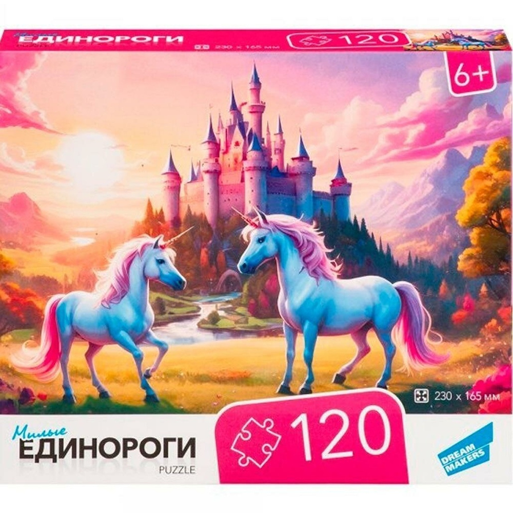 Пазл 120эл. "Единороги 2" (Dream Makers)