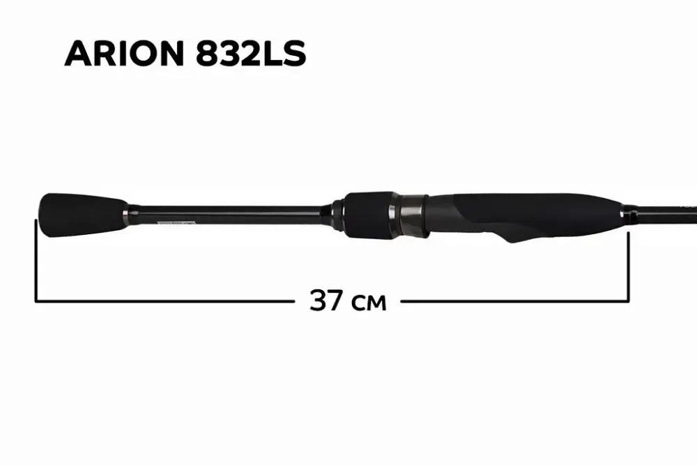 Спиннинг Arion ASRE832LS