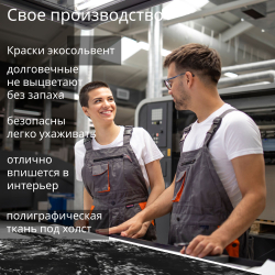 Картина на стену "Царь зверей" 50х70см 1шт.