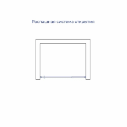 Душевая дверь RGW PA-008 (Матовое-Сатинат, 900)