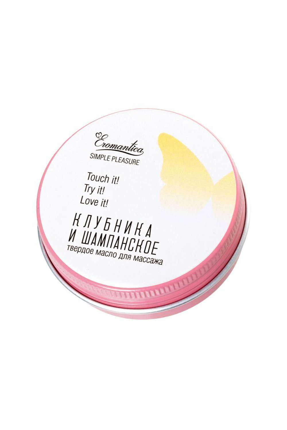 Твердое масло для массажа «Клубника и шампанское» - 20 гр.