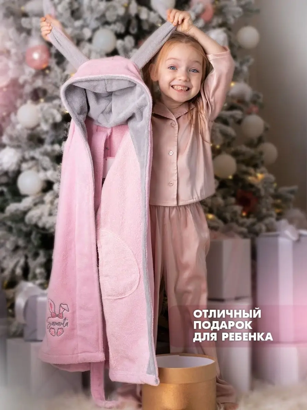 Халат махровый банный с ушками зайчика