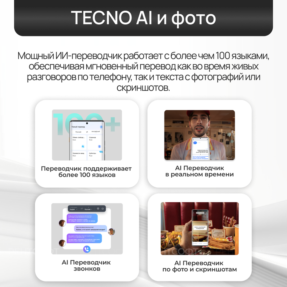 Смартфон TECNO CAMON 40 8/256ГБ, 6.78", AMOLED, 50МП, Зеленый (Emerald Lake Green)