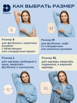 Вкладыши прокладки от пота для подмышек