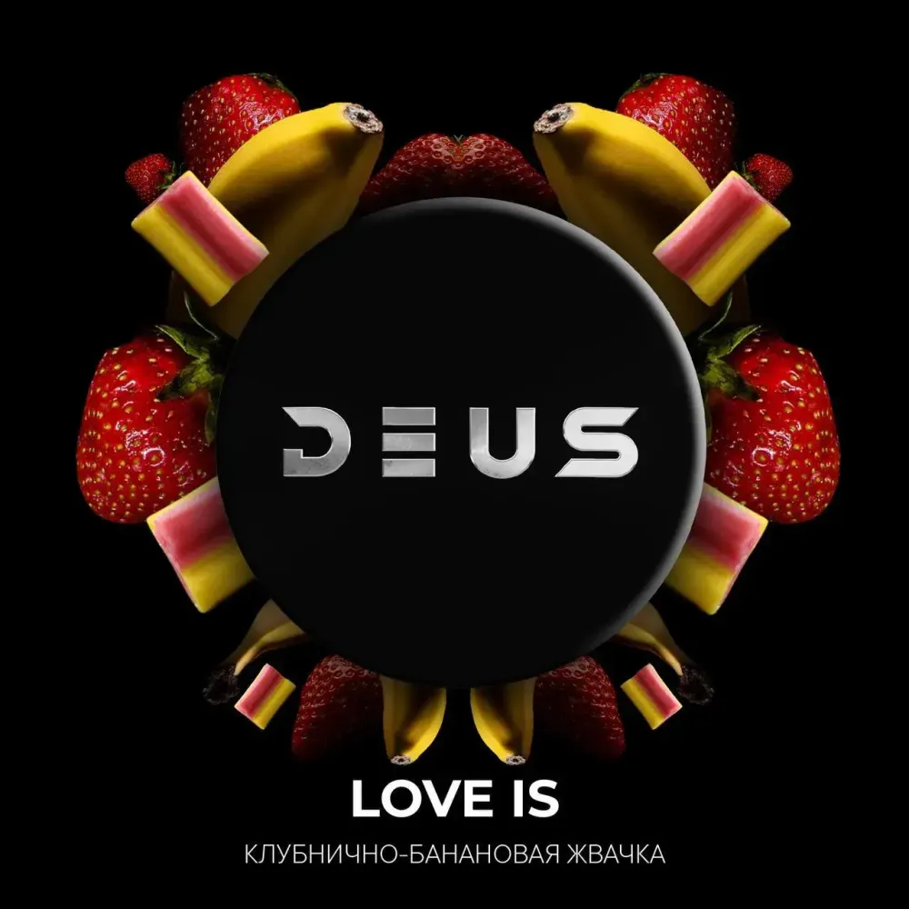 DEUS Love is (Клубнично-банановая жвачка) 200г