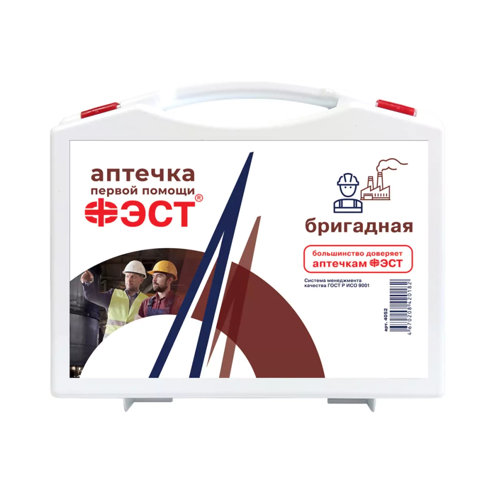 Аптечка ФЭСТ бригадная полистирол бол. м. 4052