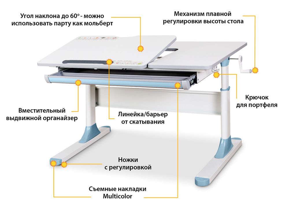 Растущая парта Mealux Vancouver Multicolor Lite BD-620 (1100×660 мм)