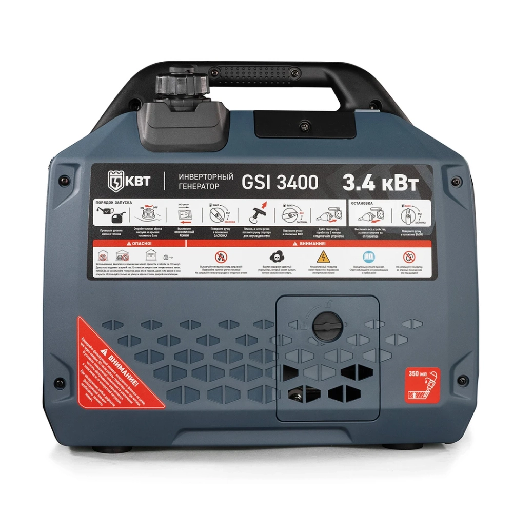 Инверторная электростанция КВТ GSI 3400 ПРОФИ