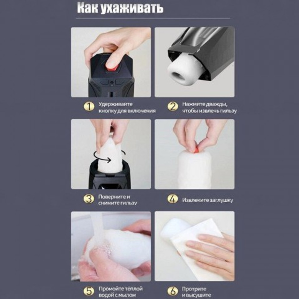 Автоматический мастурбатор DryWell Legend, замаскированный под Bluetooth колонку 2 в 1