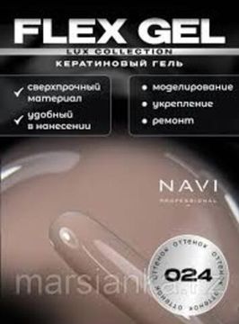 FLEX GEL 024 15 мл Navi