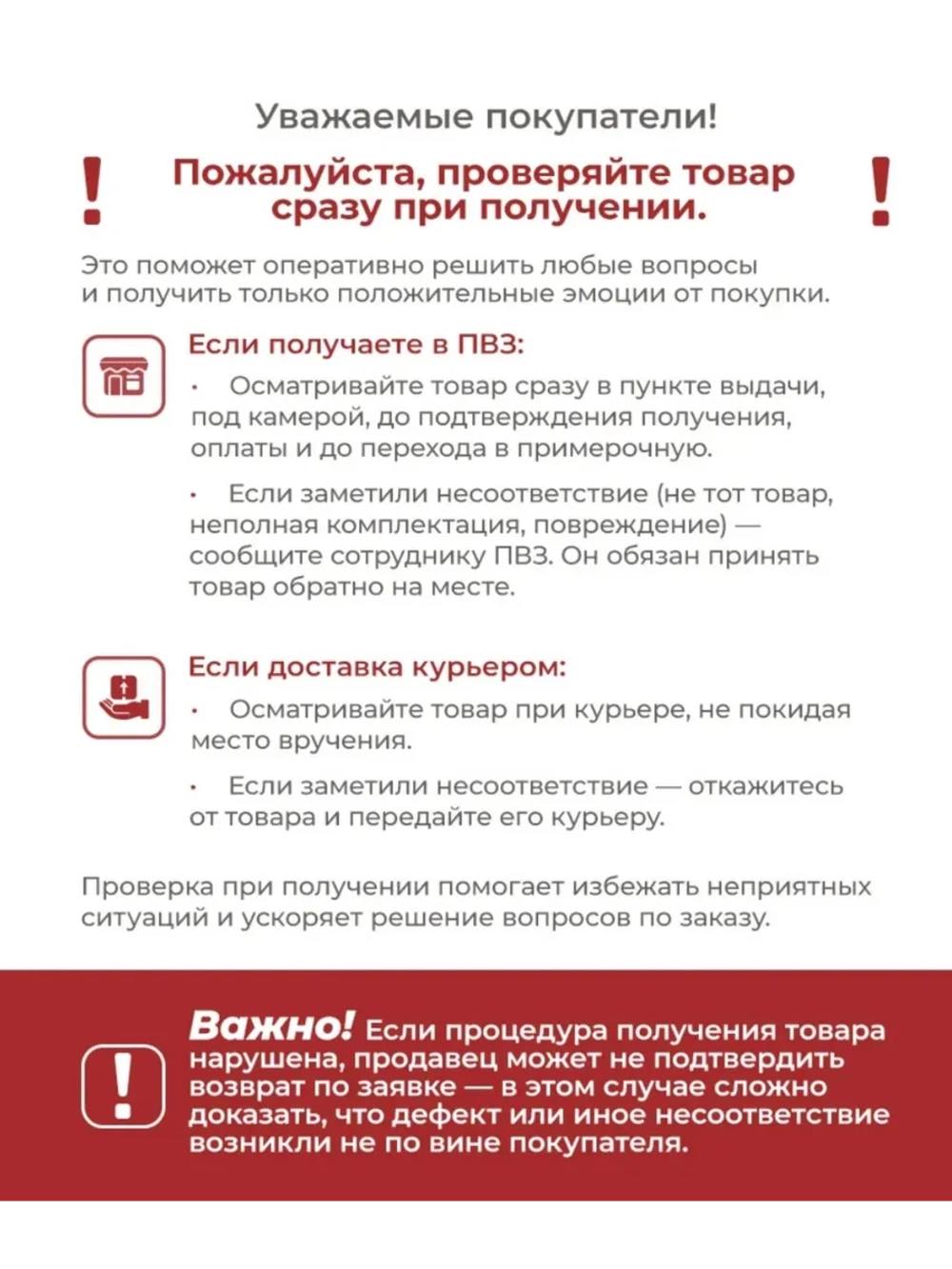 Носки Карабелли черные с лайкрой плотные 6 пар