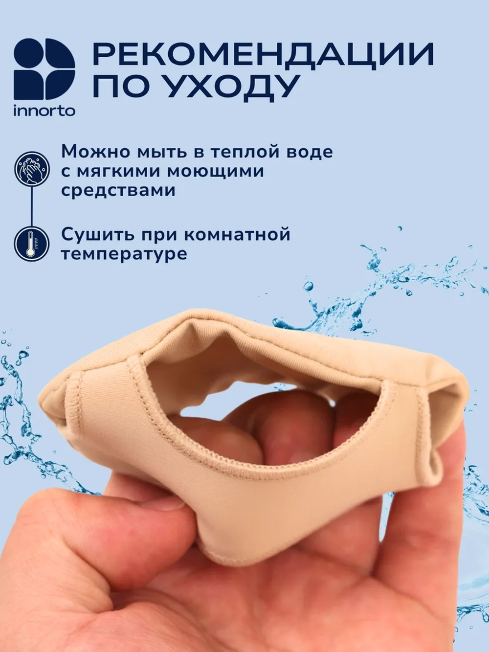 Подушечки для обуви полустельки