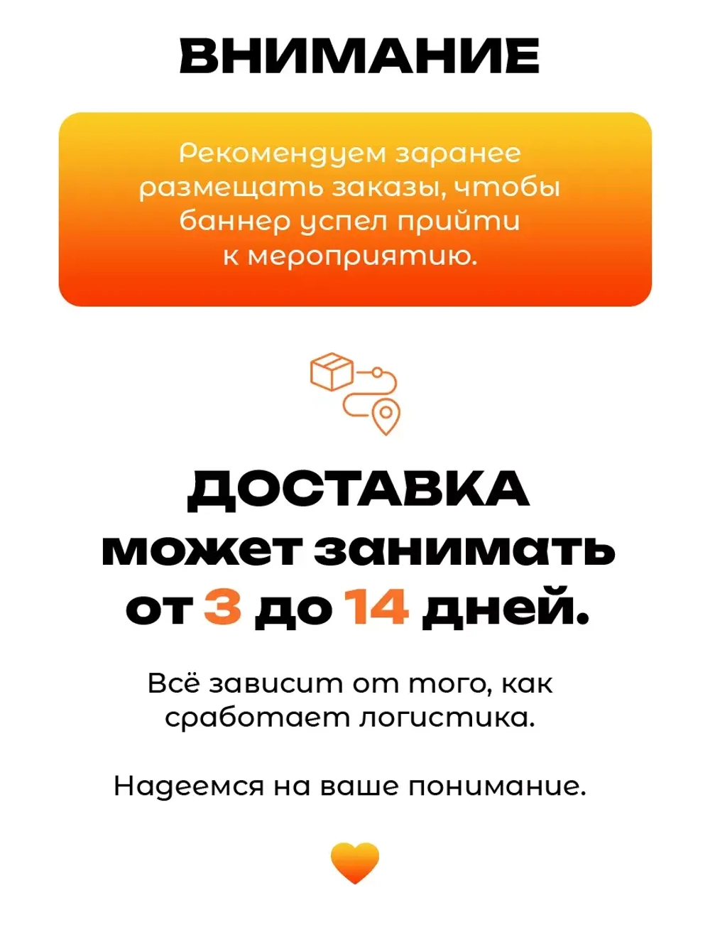 Баннер для прессвола на 1 сентября