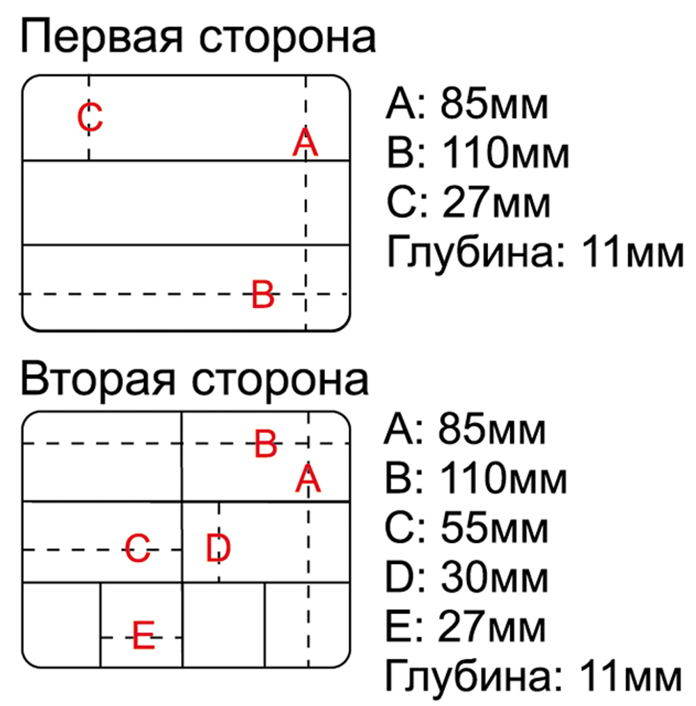 Коробка ОЛТА H-376, 125x105x35мм со съемными перегородками