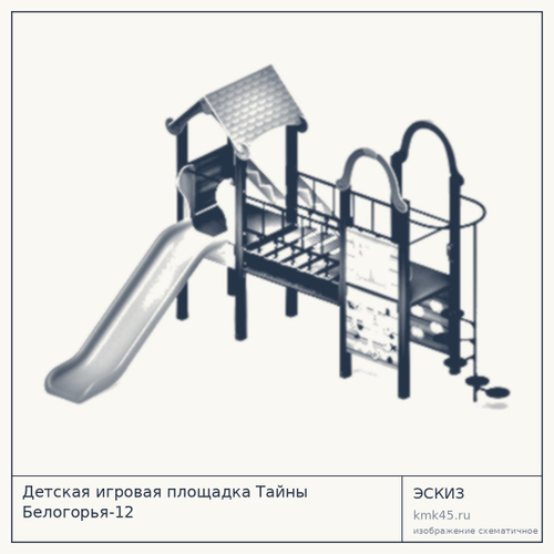 Детская игровая площадка Тайны Белогорья-12 — от 434 000 ₽