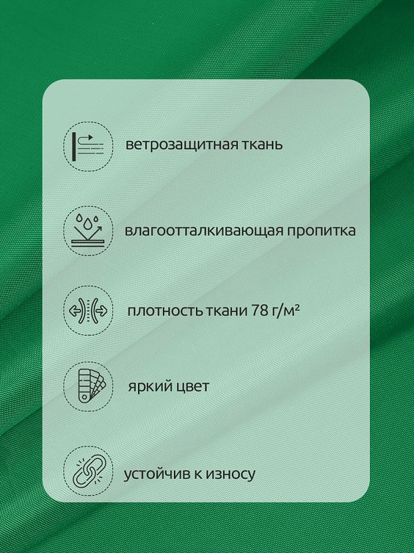 Оксфорд 200D PU1000 78 г/м², 150 см / 5 метров, F243 зеленый