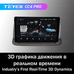 Teyes CC4 Pro 9" для Honda Stepwgn 2005-2009