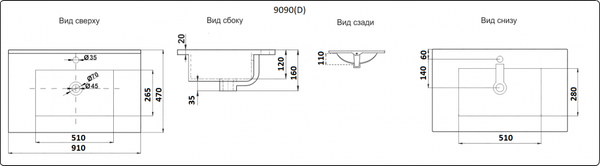 Раковина врезная CeramaLux 91.5 см 9090E